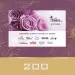 1-800-Flowers.com Gift Card 200 USD