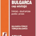 Bulgarca Cep Sözlüğü; Bulgarca-Türkçe  Türkçe-Bulgarca