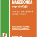 Makedonca Cep Sözlüğü; Makedonca-Türkçe / Türkçe-Makedonca