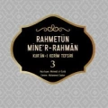 Rahmetün Miner- Rahman 3 Cilt; Kuran - ı Kerim Tefsiri