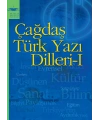 ÇAĞDAŞ TÜRK YAZI DİLLERİ I