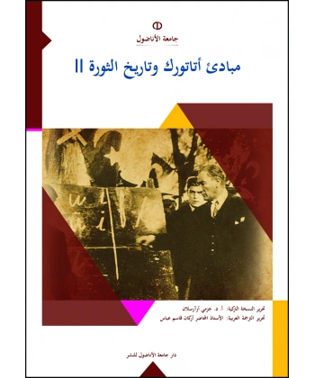 Mebâdi Atâturk ve TârÎ®hus_sevra II (ATATÜRK İLKELERİ VE İNKILAP TARİHİ II)