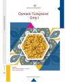 OSMANLI TÜRKÇESİNE GİRİŞ I