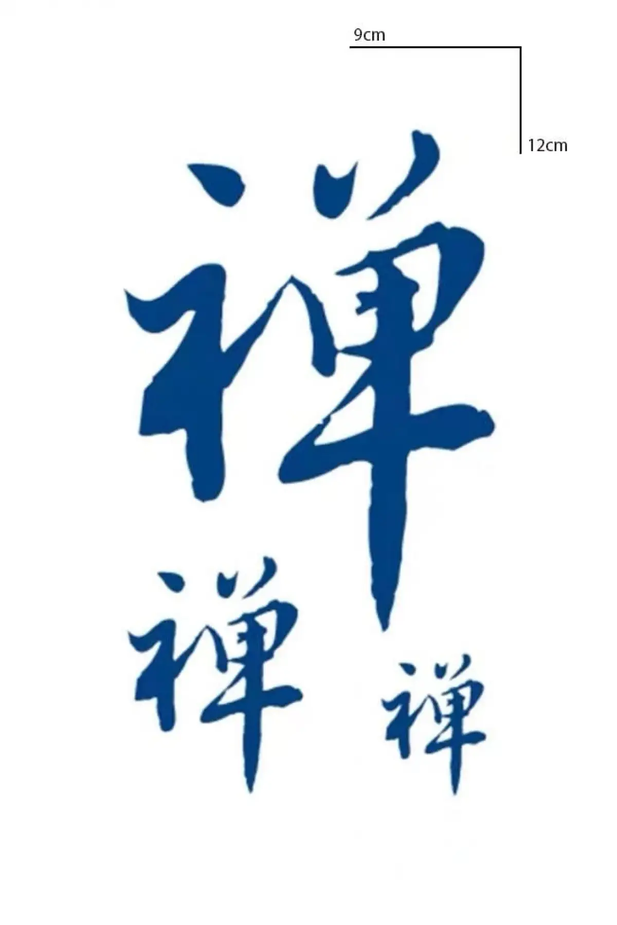 Yazılı 12 Saat Sonra Kararan Geçici Dövme Tattoo