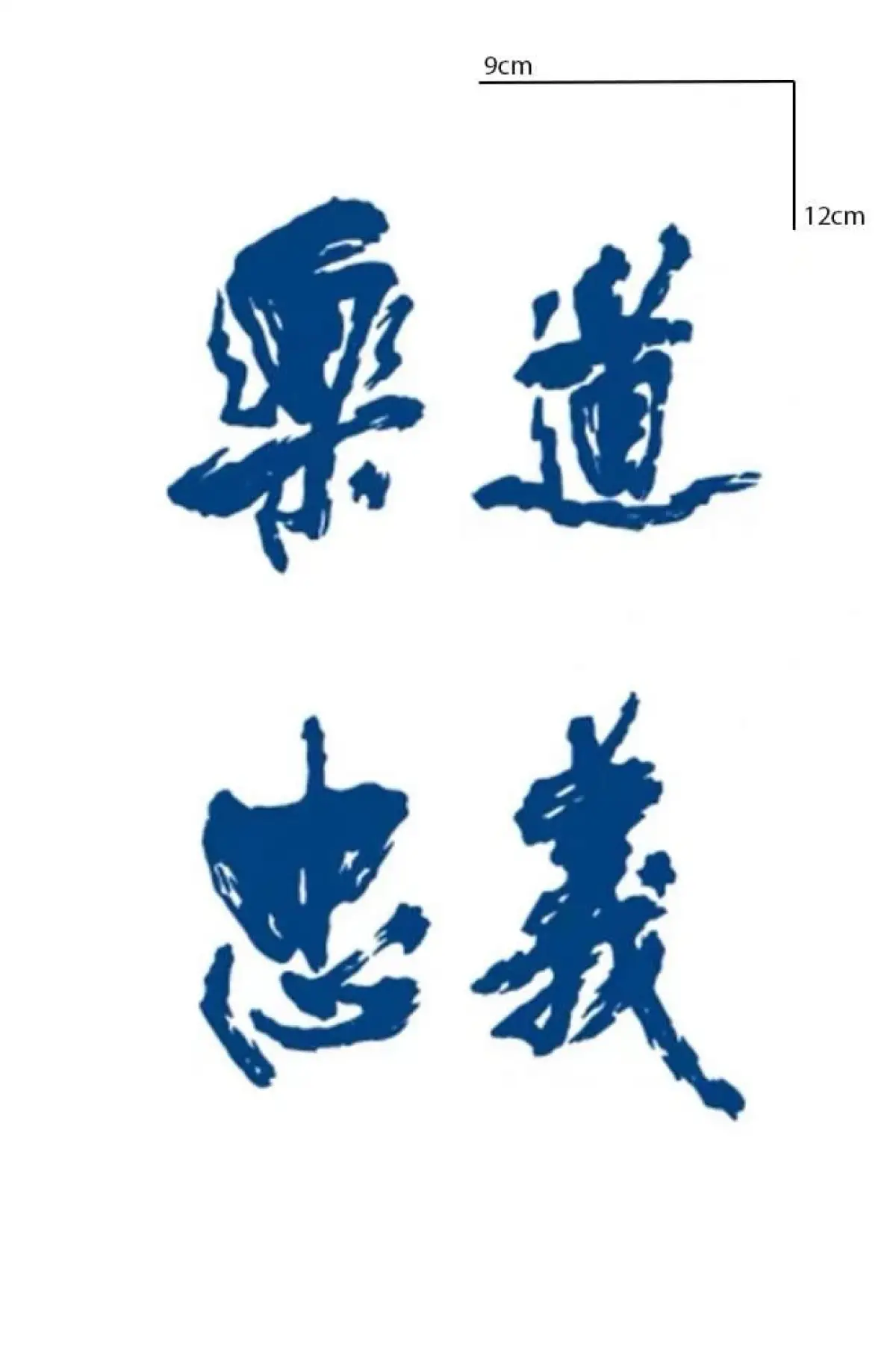 Yazılı 12 Saat Sonra Kararan Geçici Dövme Tattoo