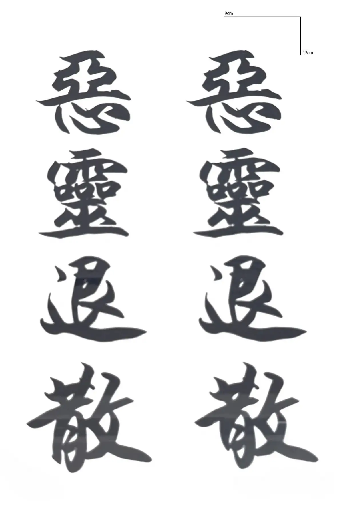 Çin Yazılı 12 Saat Sonra Kararan Geçici Mini Dövme Tattoo