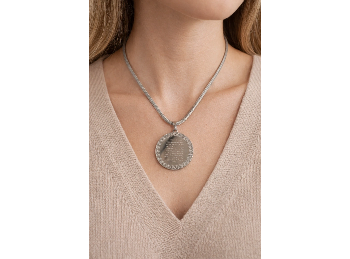 Gümüş Renk Ayet Yazılı Çelik Kolye