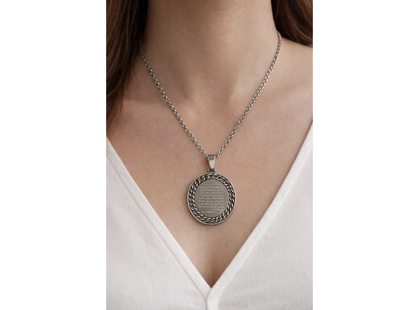 Gümüş Renk Ayet Yazılı Çelik Kolye