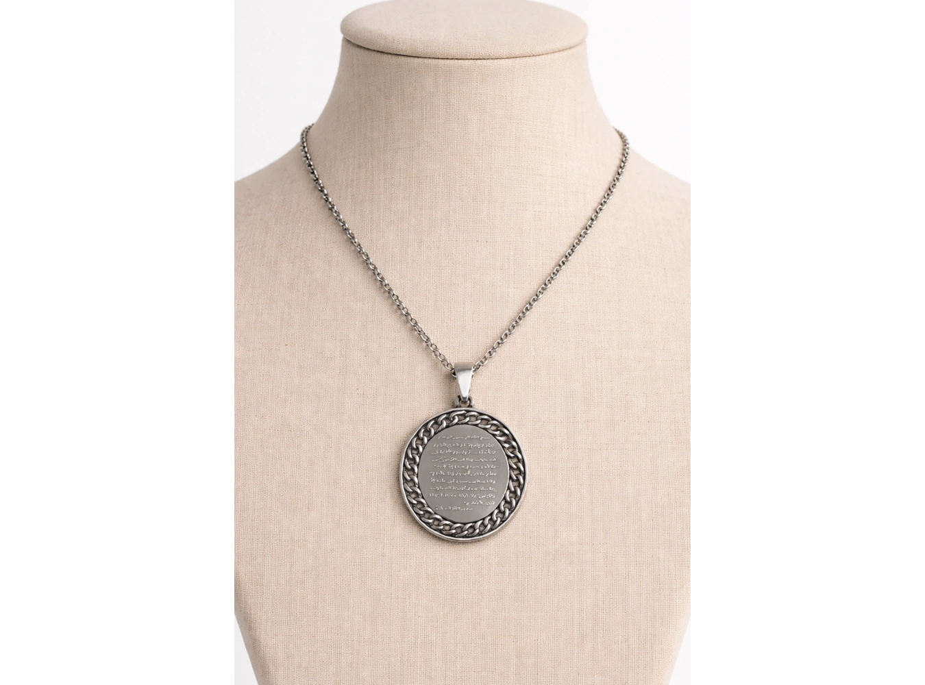 Gümüş Renk Ayet Yazılı Çelik Kolye