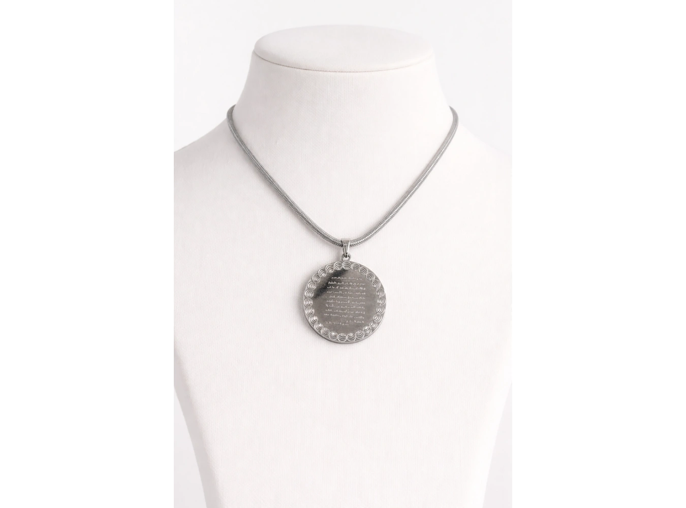 Gümüş Renk Ayet Yazılı Çelik Kolye