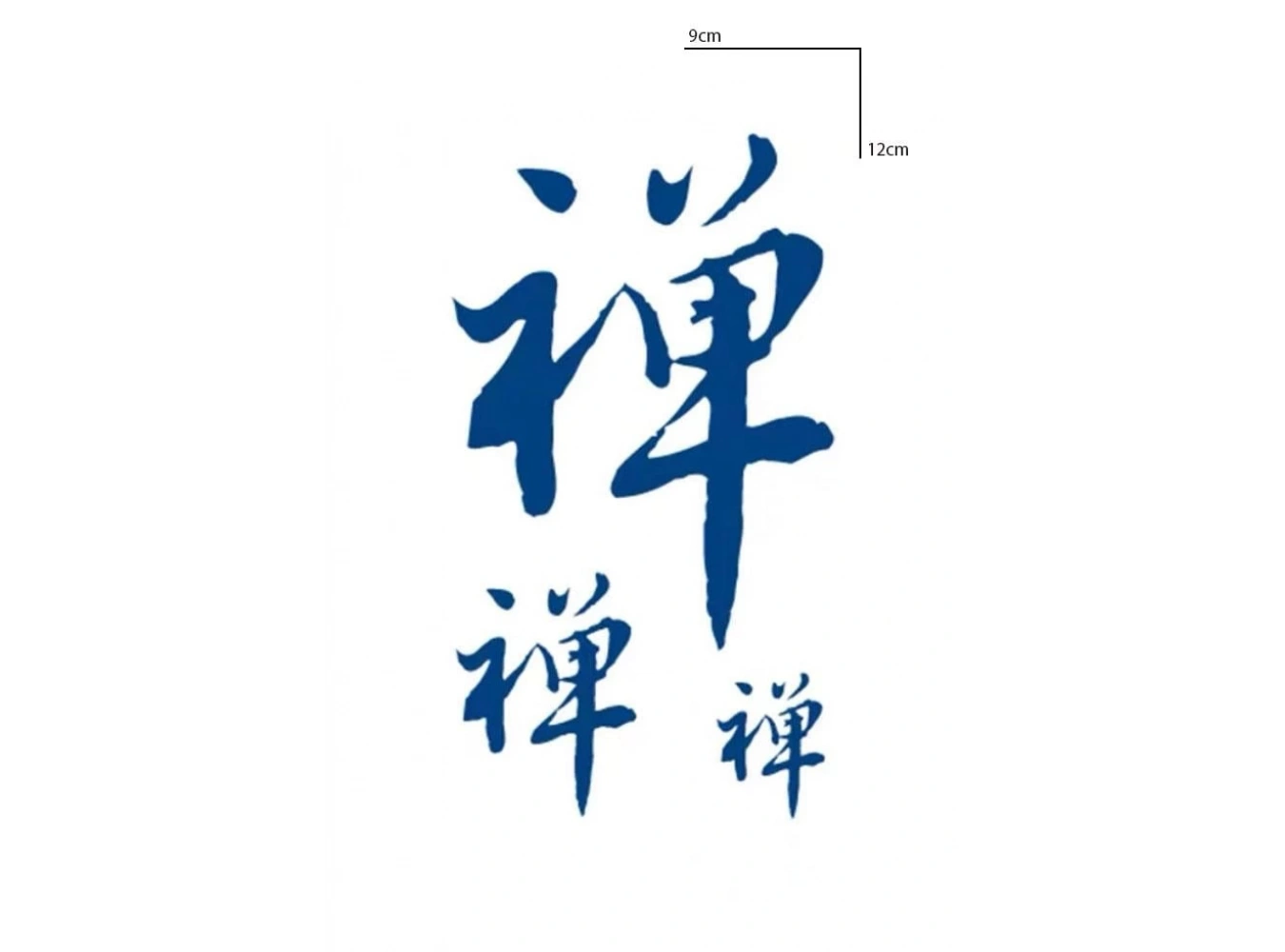 Yazılı 12 Saat Sonra Kararan Geçici Dövme Tattoo