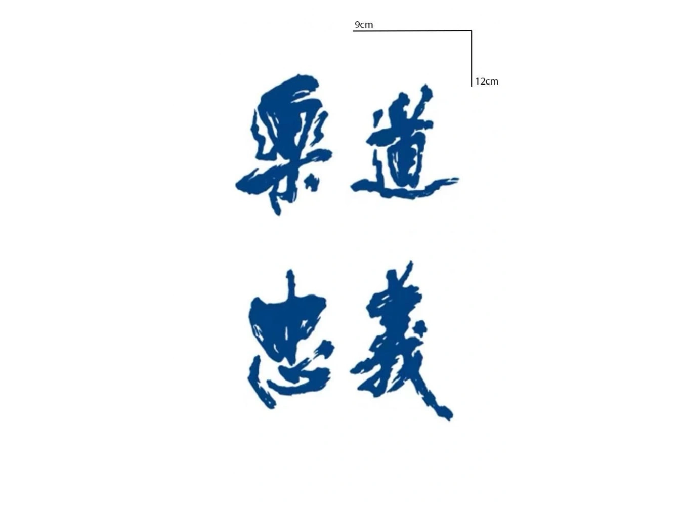 Yazılı 12 Saat Sonra Kararan Geçici Dövme Tattoo