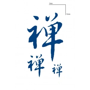 Yazılı 12 Saat Sonra Kararan Geçici Dövme Tattoo