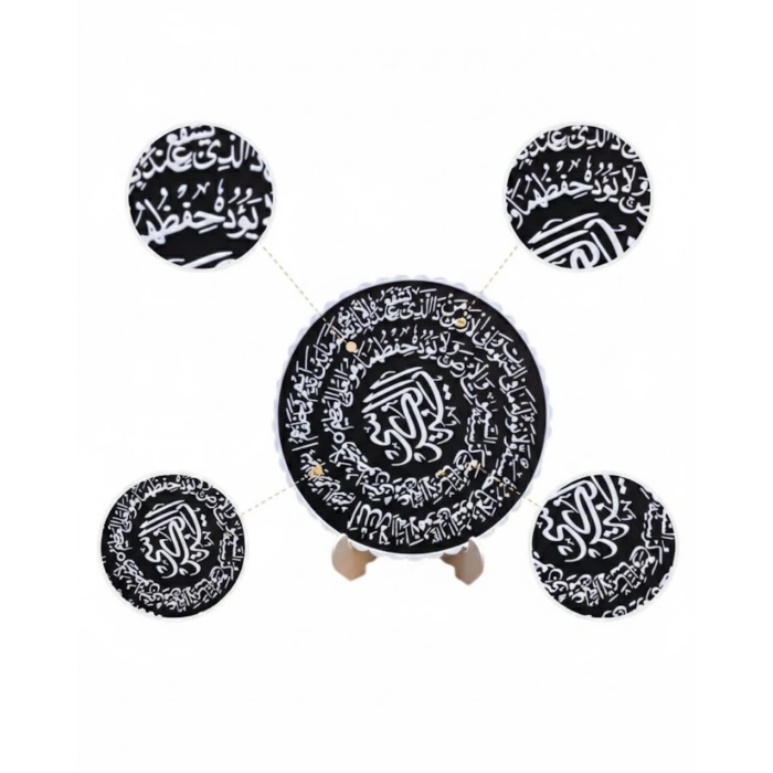 Ayetel Kürsi Yazılı Dekoratif Pano Siyah Beyaz Masaüstü Dini Tablo