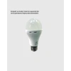 30w Şarjlı Led Ampul E27 Duy %80 Enerji Tasarruflu Soğuk Beyaz