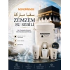 Zemzem Su Sebili 6 Lt | Kabe Temalı Zemzemlik | Bardaklıklı Hac Umre Hediyelik Sebil