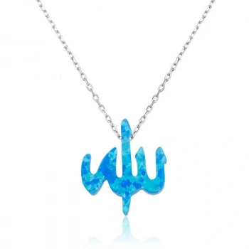 Byhodi 925 Ayar Gümüş Mavi Opal Taşlı Allah Yazılı Kadın Gümüş Kolye PT2610785 (599599)