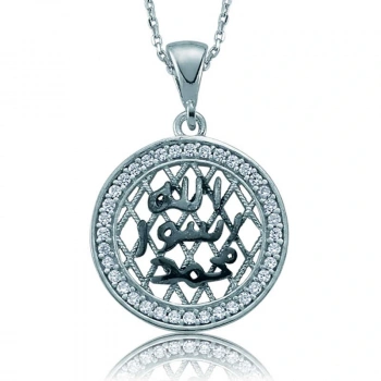 Byhodi 925 Ayar Gümüş Taşlı Mühr-ü Şerif Kadın Gümüş Kolye PT2610237 (599599)