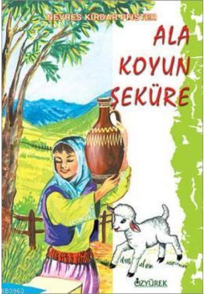 Ala Koyun Şeküre