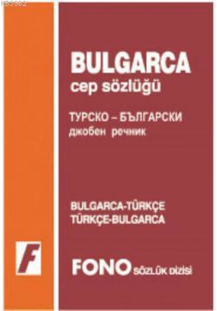 Bulgarca Cep Sözlüğü; Bulgarca-Türkçe  Türkçe-Bulgarca