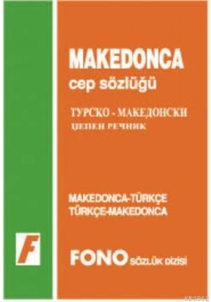 Makedonca Cep Sözlüğü; Makedonca-Türkçe / Türkçe-Makedonca