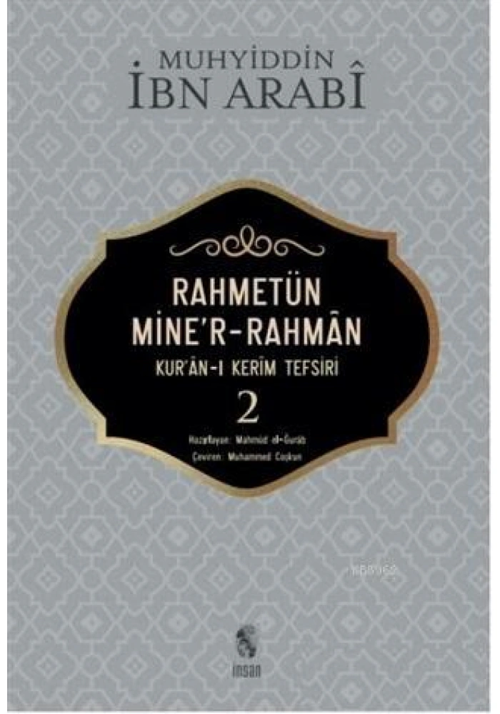 Rahmetün Miner Rahman; Kuran-ı Kerim Tefsiri 2
