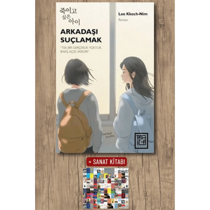 Sanat Kitabı + Arkadaşı Suçlamak / Lee Kkochnim