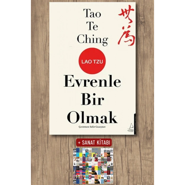 Tao Te Ching