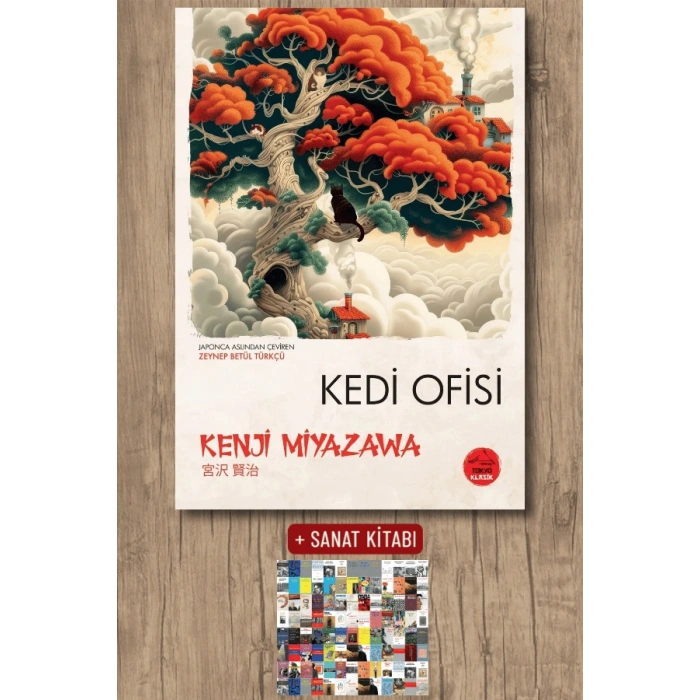 Kedi Ofisi