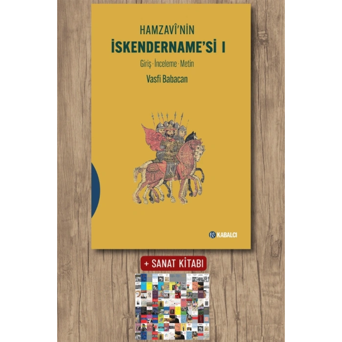 Hamzavînin İskendername’si 1