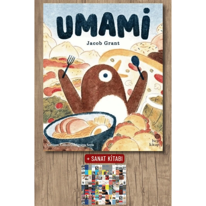 Umami
