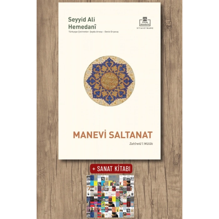 Manevi Saltanat