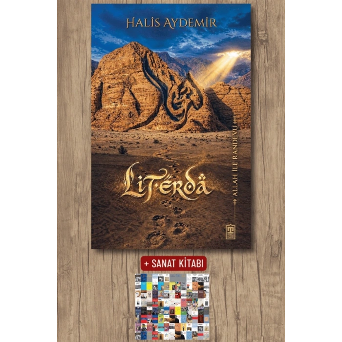 Literda