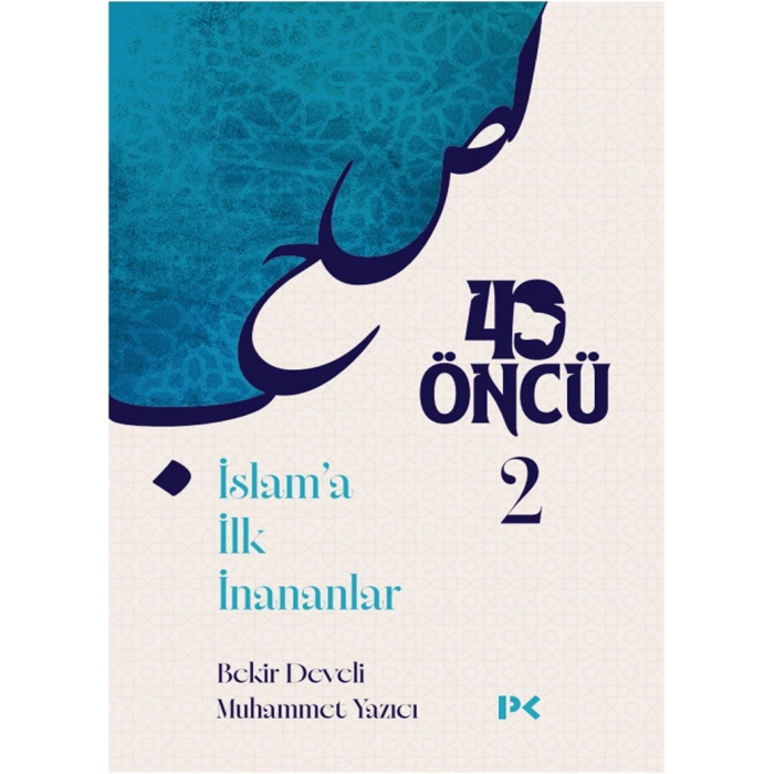 40 Öncü 2