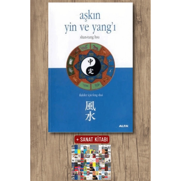 Aşkın Yin ve Yangı / ShanTung Hsu + Sanat Kitabı