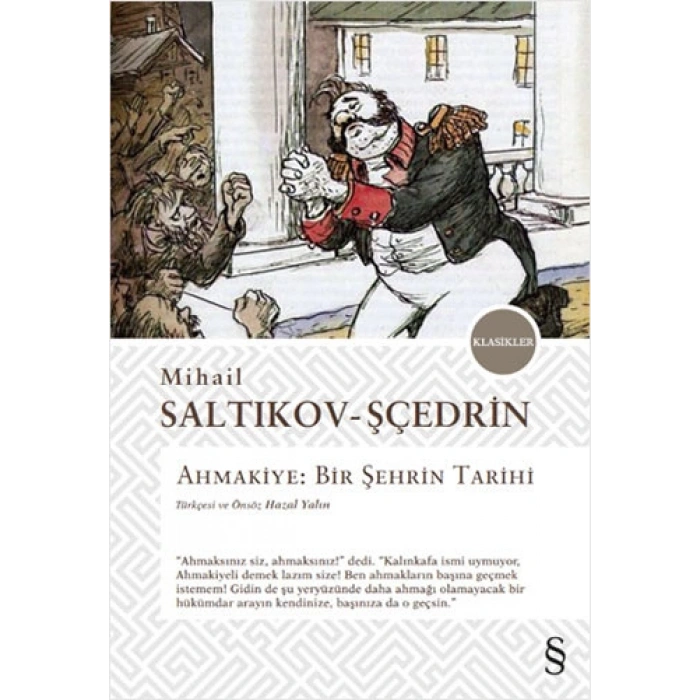 Ahmakiye: Bir Şehrin Tarihi / Mihail SaltıkovŞçedrin + Sanat Kitabı