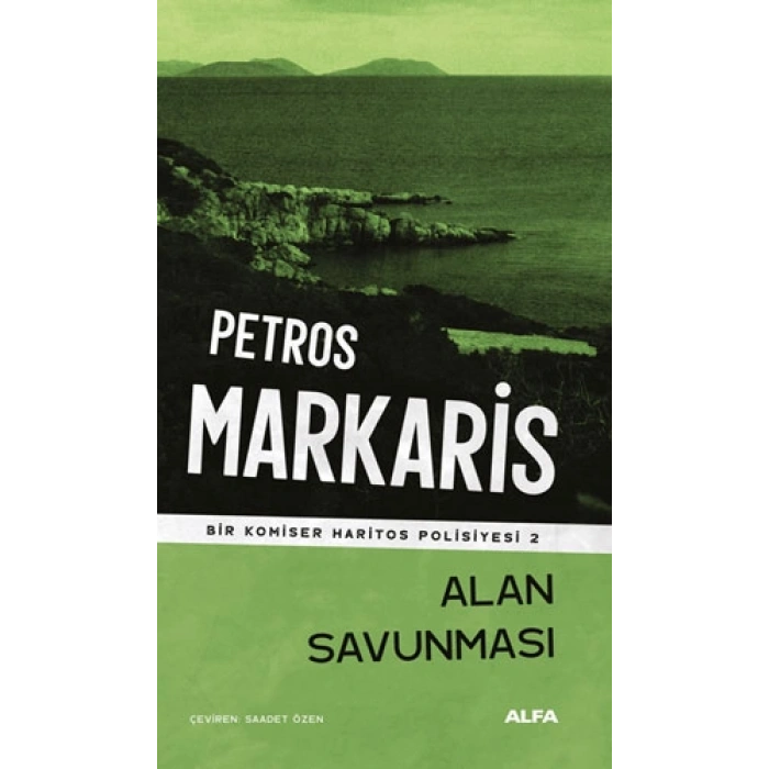 Alan Savunması