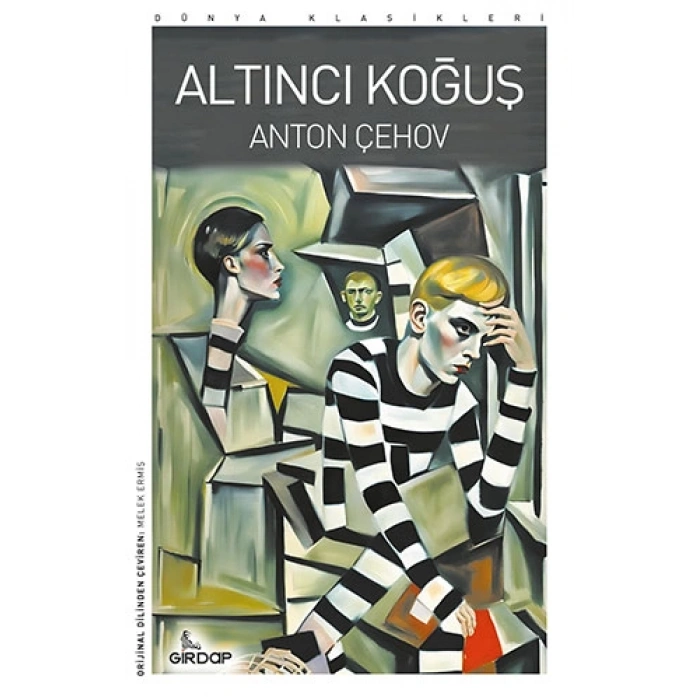 Altıncı Koğuş