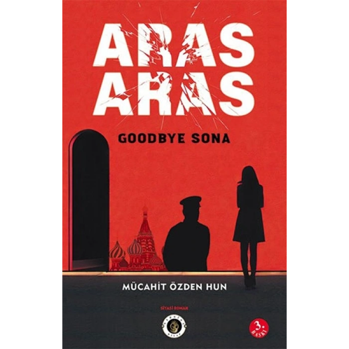Aras Aras