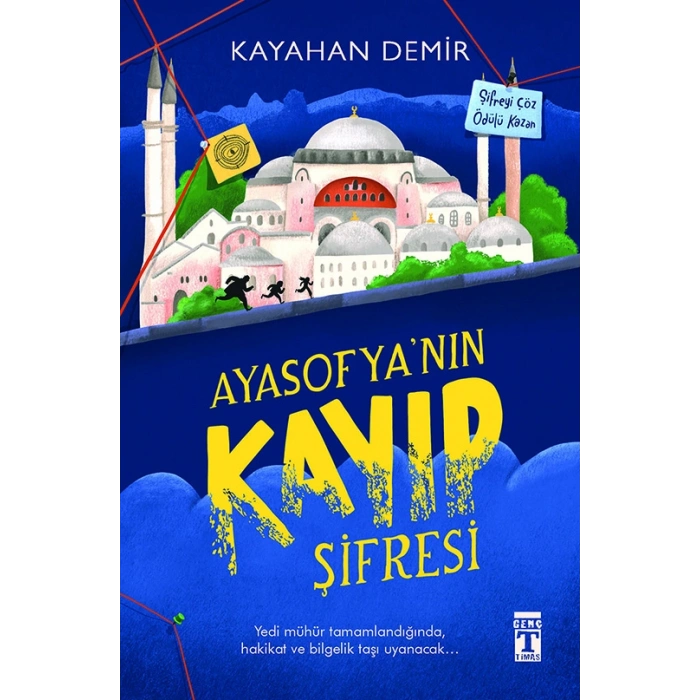 Ayasofyanın Kayıp Şifresi