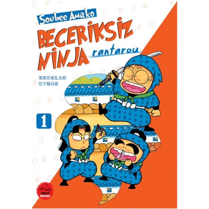 Beceriksiz Ninja Rantarou 1