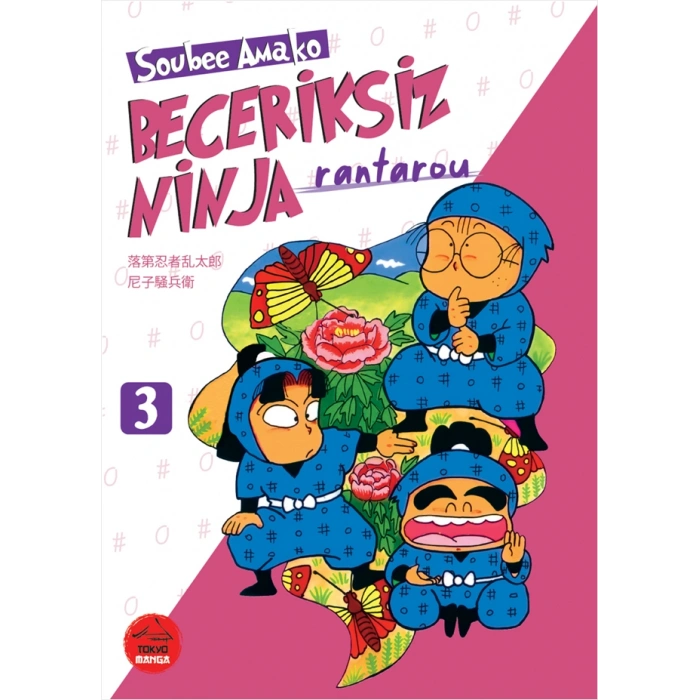 Beceriksiz Ninja Rantarou 3