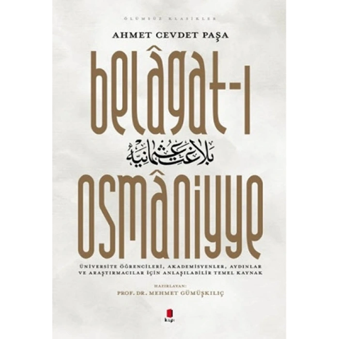 Belagat-ı Osmaniyye