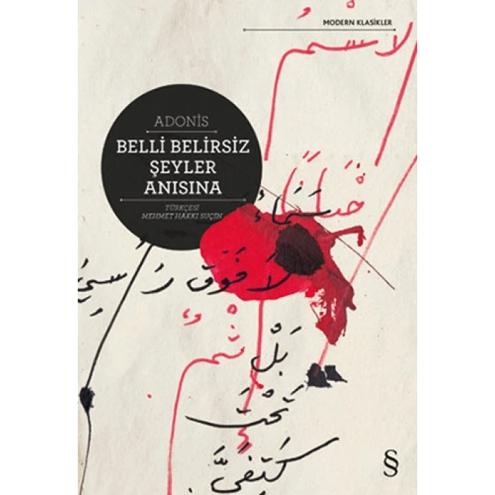 Belli Belirsiz Şeyler Anısına