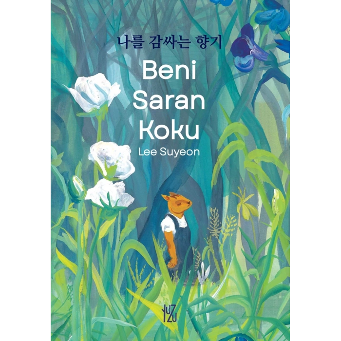 Beni Saran Koku