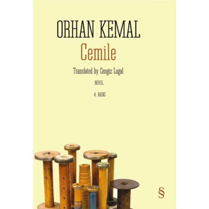 Cemile (İngilizce)