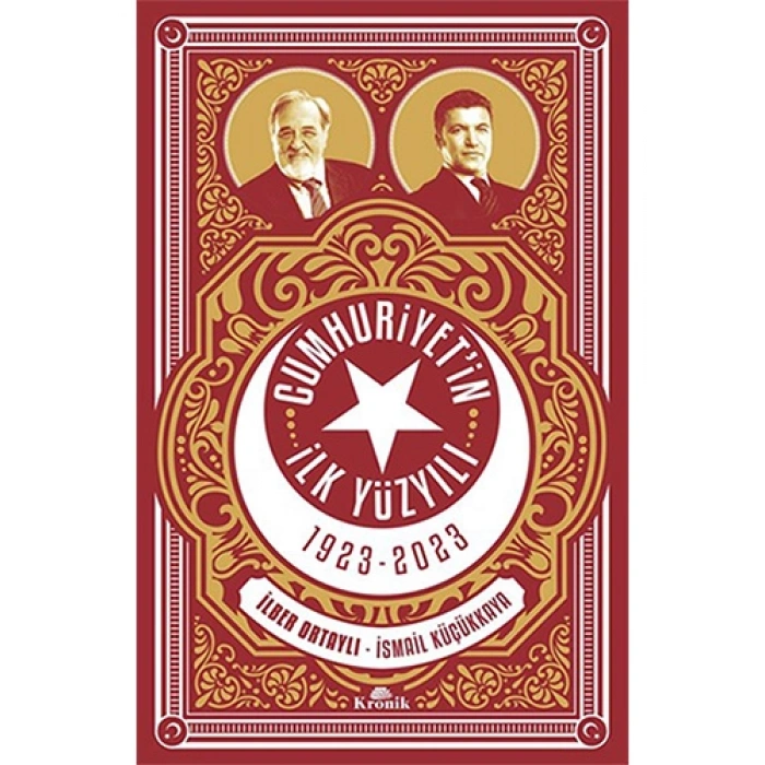 Cumhuriyetin İlk Yüzyılı