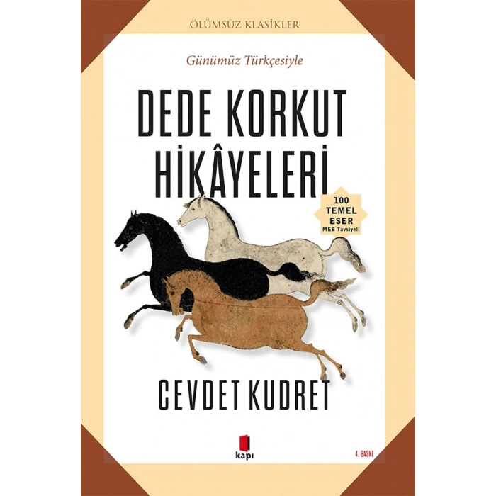 Dede Korkut Hikâyeleri