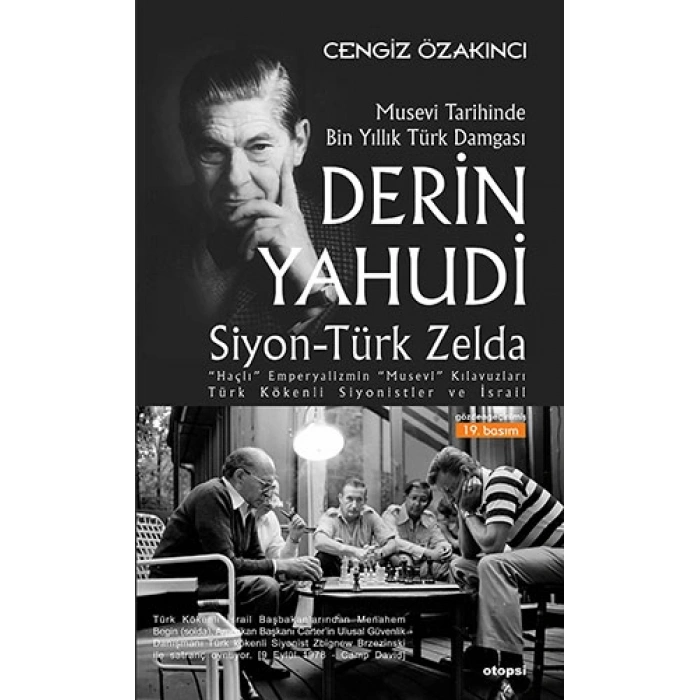 Derin Yahudi