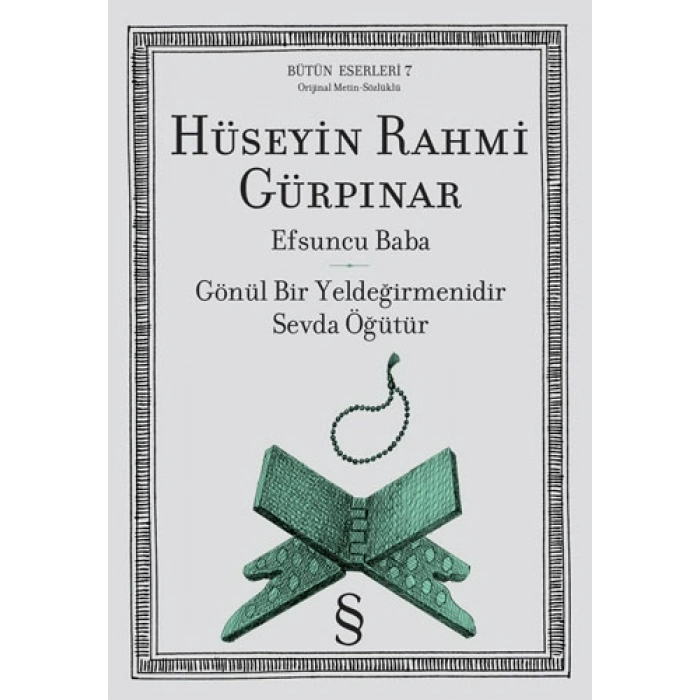 Efsuncu Baba - Gönül Bir Yeldeğirmenidir Sevda Öğüttür